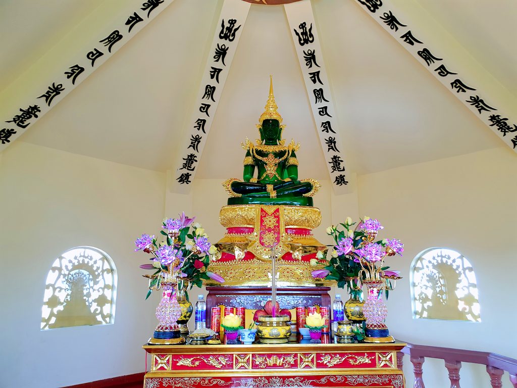 Chùa đại giác
